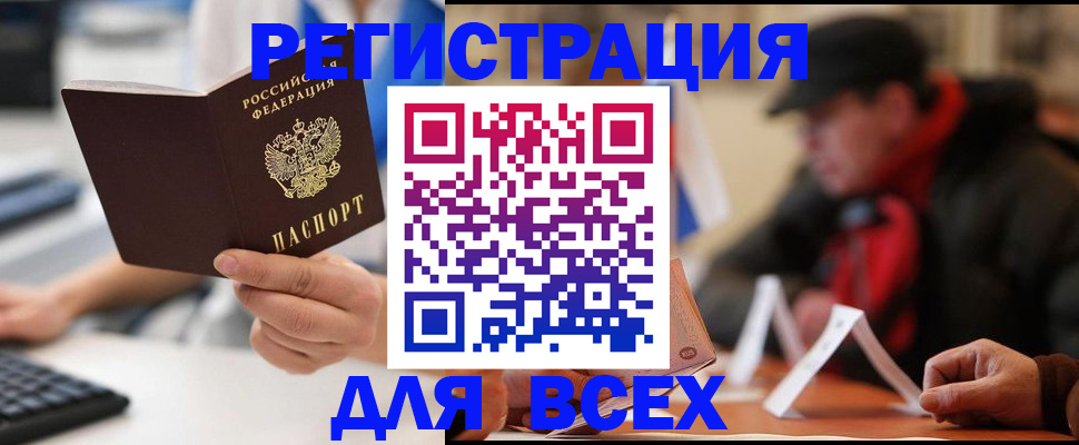 регистрация для школы в Владимирской области